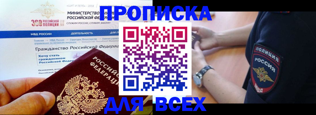 временная регистрация госуслуги в Изобильном