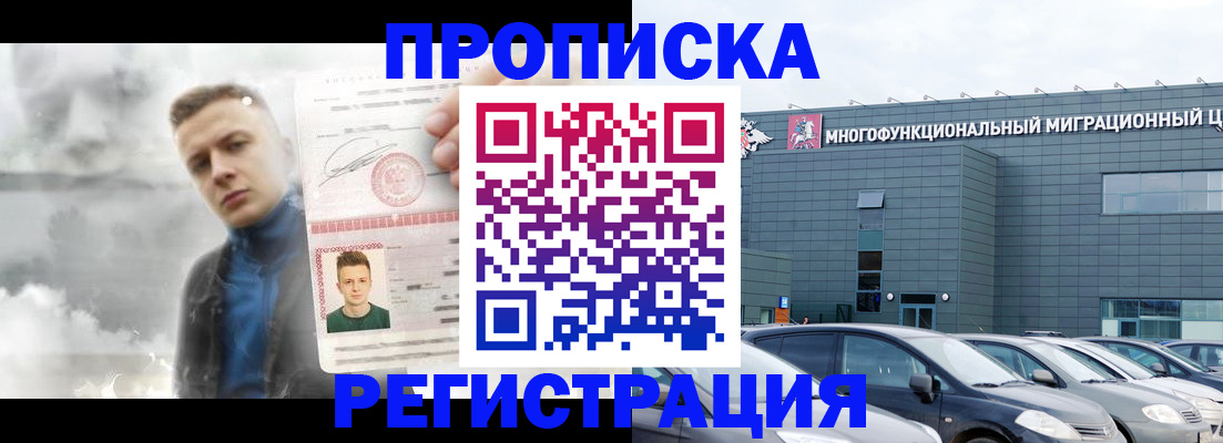 где прописаться в Изобильном